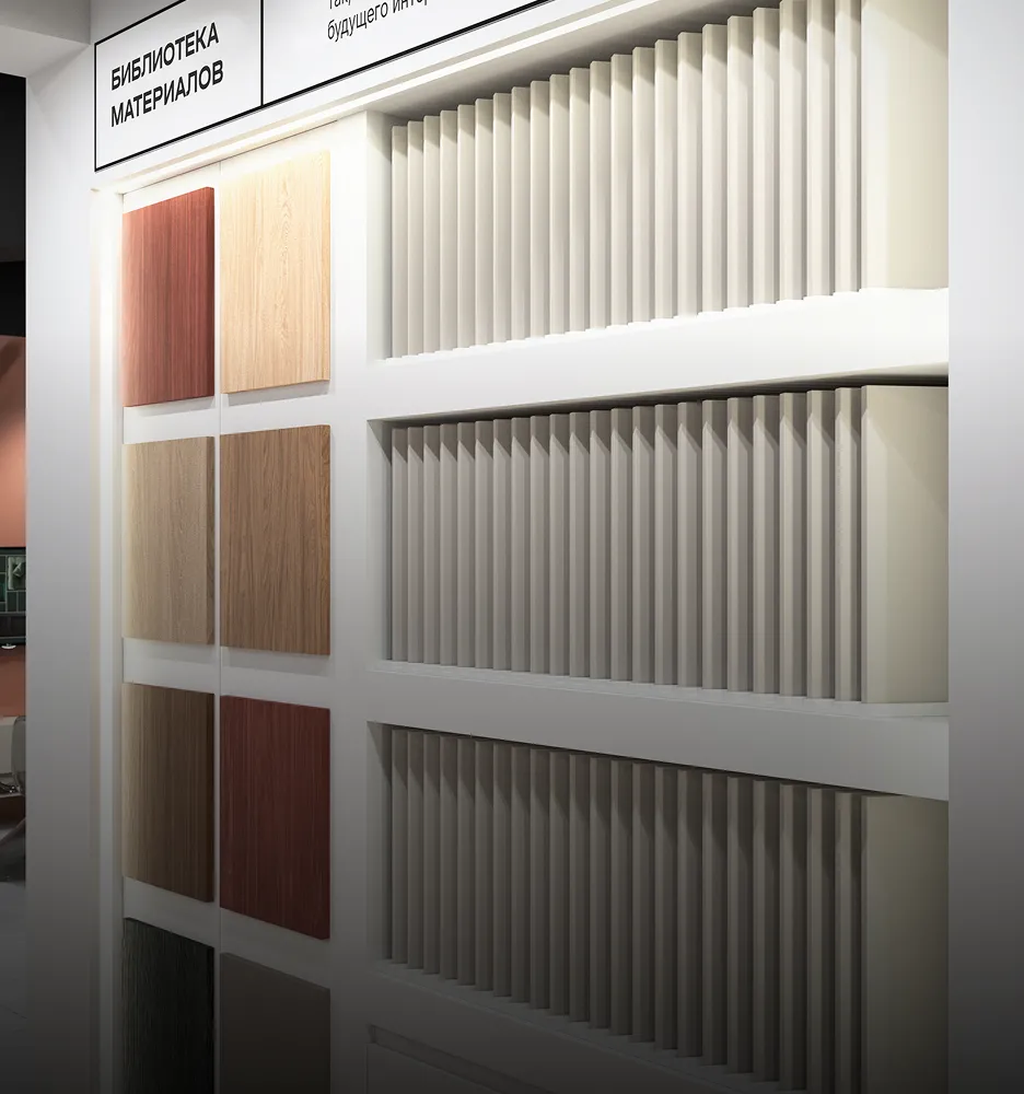 Материалы и фурнитура