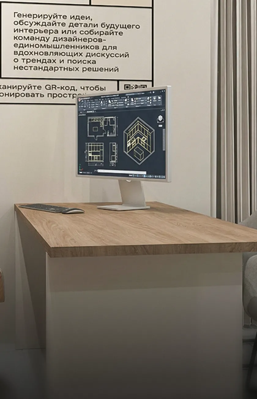 Работа по чертежам